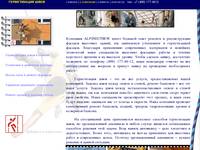��������� ������������: ������������ ��������� ����, ���������  � �������� �������, ������ �������������, ������ ������������ ������ �� ����, ��������